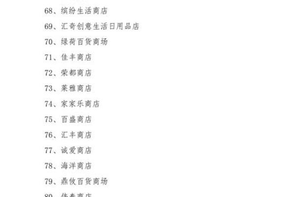 免费测名字打分，轻松找到最符合五行的名字