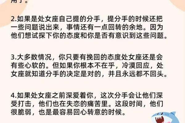 测算前任复合的概率，方法揭秘