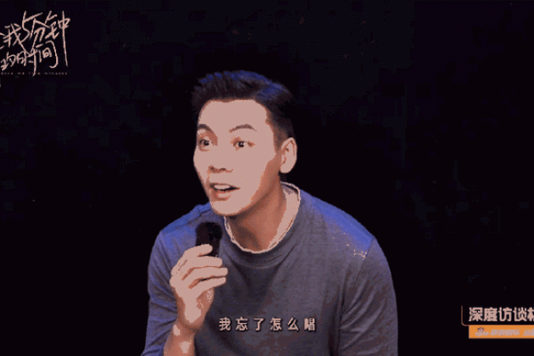 陈伟霆命理与事业发展：星象如何助力其崛起