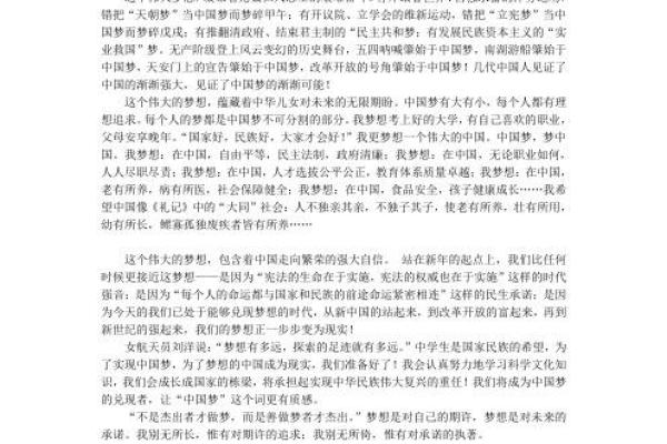 梦字在取名中的寓意与文化传承