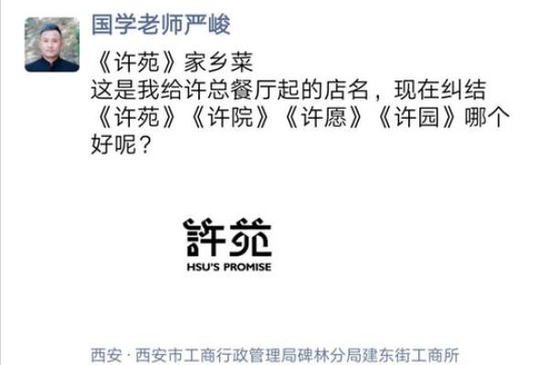 西安起名公司有哪些服务？了解这些选择最适合