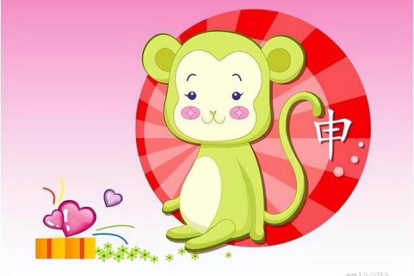 今日属猴运势：迎接挑战与突破的好时机
