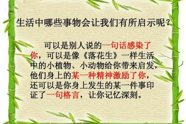 跳楼梦境背后的心理学解释与生活启示