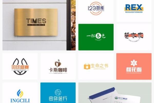 快速生成个性化公司名字的免费工具