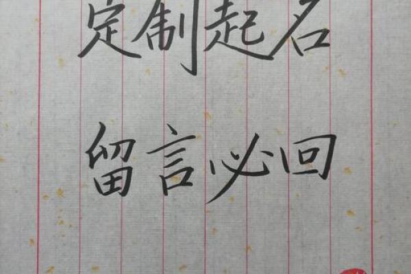 吴姓男孩起名指南：挑选寓意深远的名字技巧