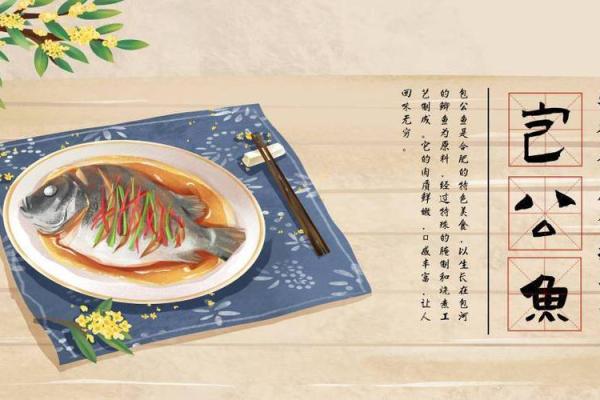 传统美食文化的背后：匠心与情感的交织