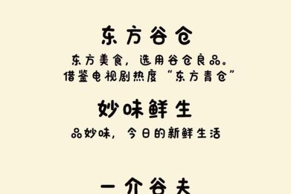 创意十足的汽车公司起名指南 让你的品牌脱颖而出