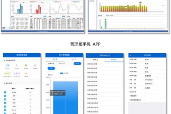轻松搞定公司命名问题，免费起名软件来帮忙