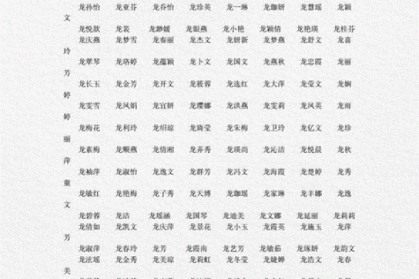 段姓宝宝起名技巧与推荐，助你为宝宝选个好名字