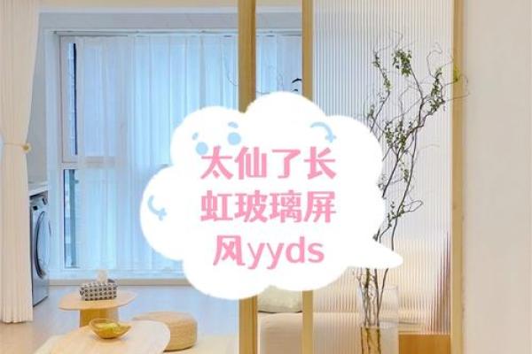 家居风水布局与生活品质提升技巧