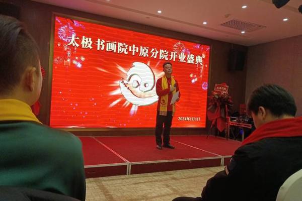 阳宅风水讲座：影响家庭幸福的环境布局