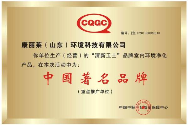 消防公司命名创意与技巧：如何选择一个既专业又易记的公司名称