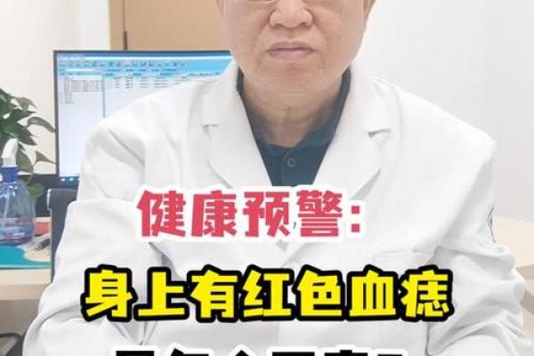 随着时间流逝，身上的痣会如何变化