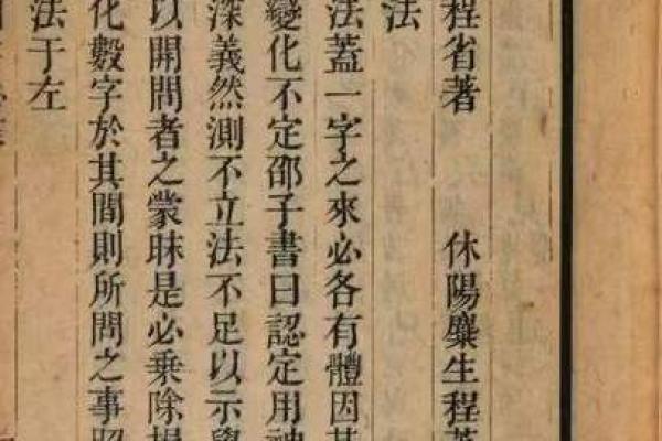 皓字的五行属性解析及其命理影响
