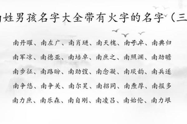 传统与现代结合，万姓宝宝取名的巧妙技巧