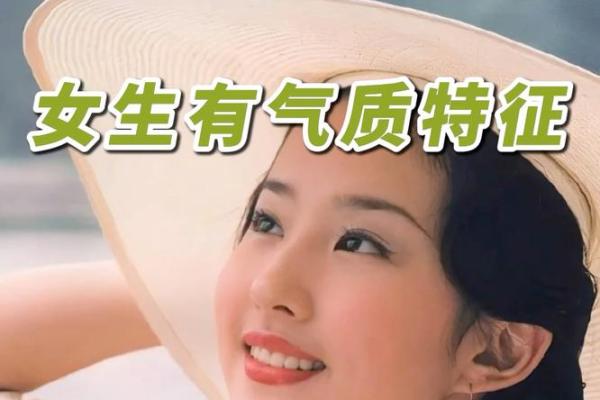 从额头高看个人气质与发展潜力