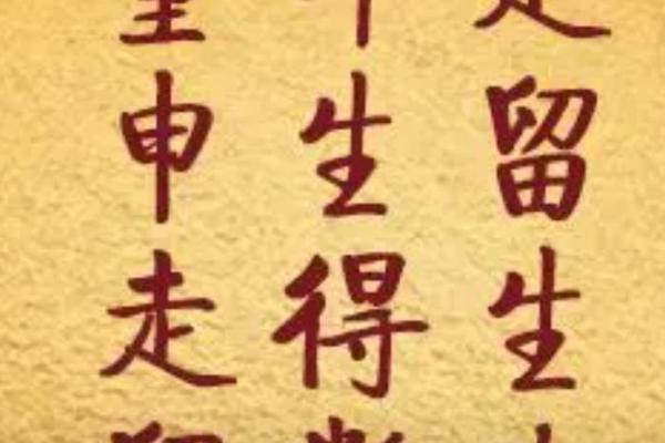 白羊座今日运势解读：勇敢前行，情感与事业双重考验