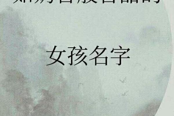 取名字时避免的常见误区：新生宝宝的命名宝典