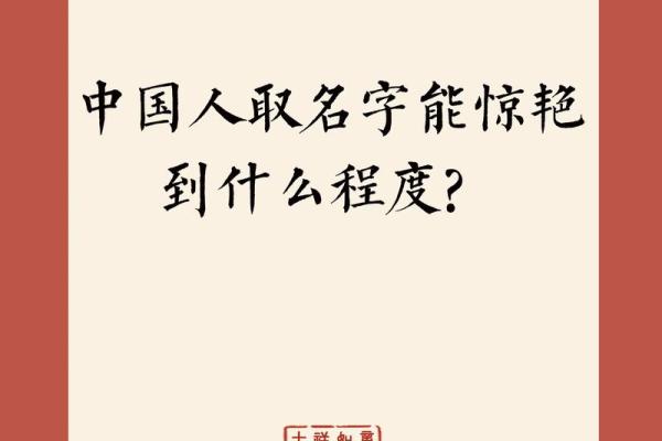 取名字时避免的常见误区：新生宝宝的命名宝典