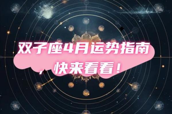 揭秘下周运势：你可能面临的挑战与机遇