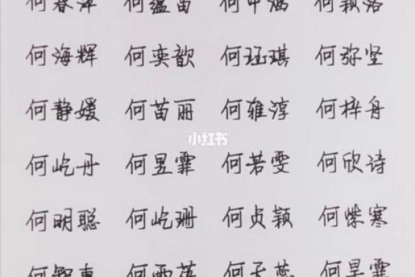 娣字在女孩名字中的使用及其深层含义