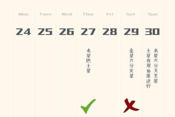 今日金牛座运势：事业发展中可能遇到的小挑战