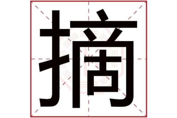 如何评估陈玉名字的运势与吉凶