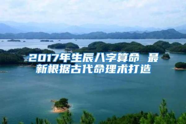 今年运势全解析：从财运到爱情的全面预测