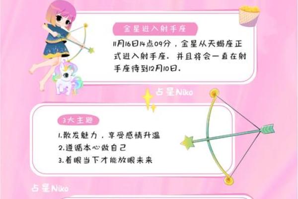 第一星座网教你如何解读星座运势