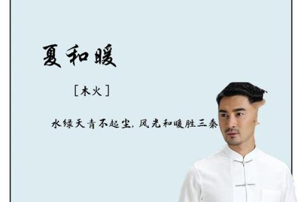 夏姓宝宝起名技巧 如何选出一个美好的名字
