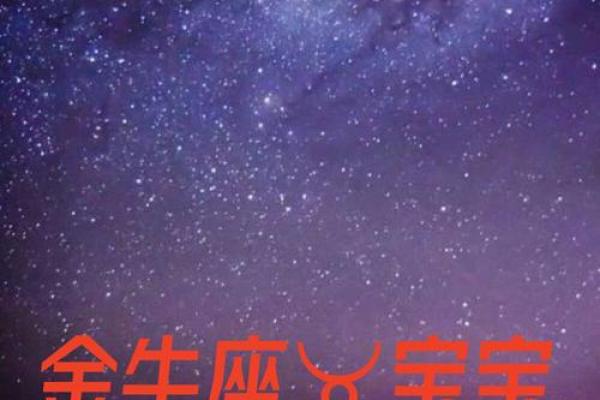 今日星座运势：哪个星座迎来好运，哪个需谨慎