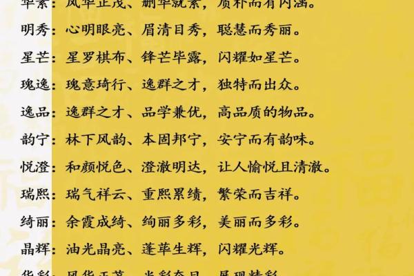选择深圳起名公司，赋予名字更多人生意义