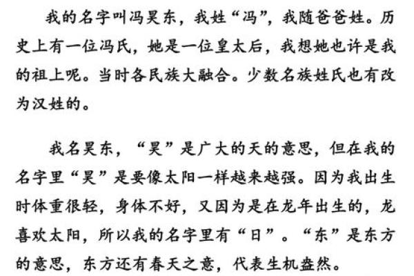 免费名字评分系统，测试名字对你未来的影响