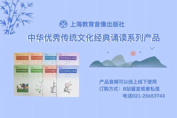 有文化的字：字里行间的历史与智慧