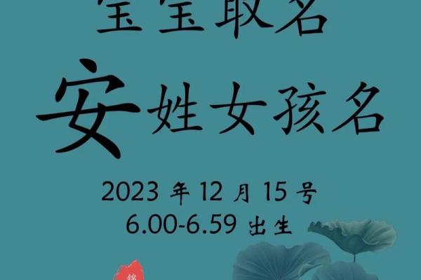 羊宝宝起名宝典：选一个与众不同的名字