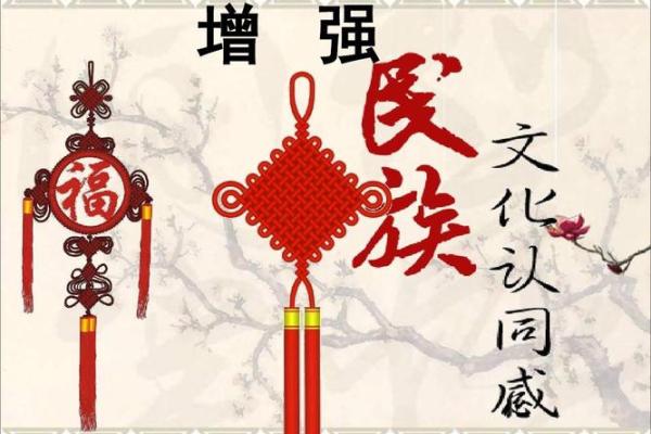 文化繁体字的艺术性与文化认同感