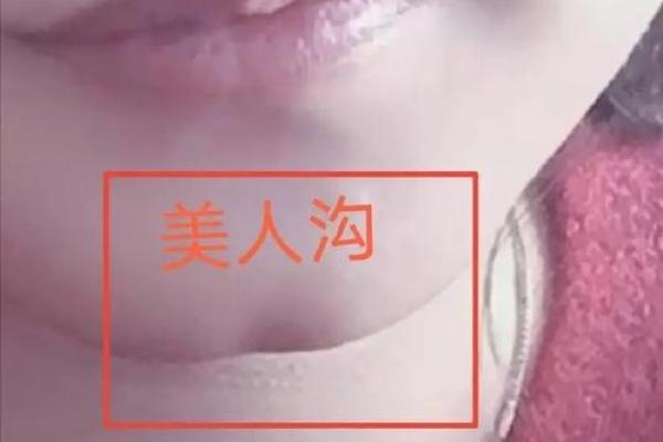 从面相看下巴长的女性性格与命运走向
