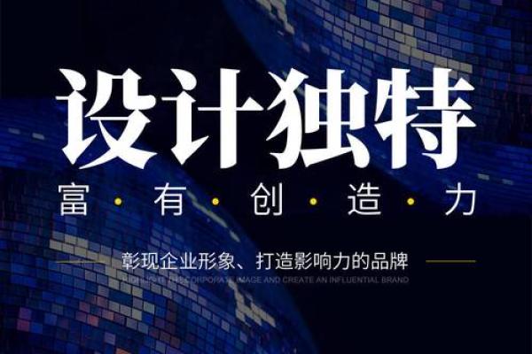 如何利用免费公司取名器为企业命名