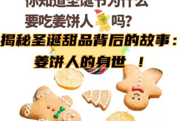 重要节日解析：你可能不知道的历史背景