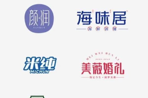 物流公司取名的创意与灵感合集