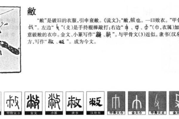 墨字在起名中的独特寓意与运用技巧