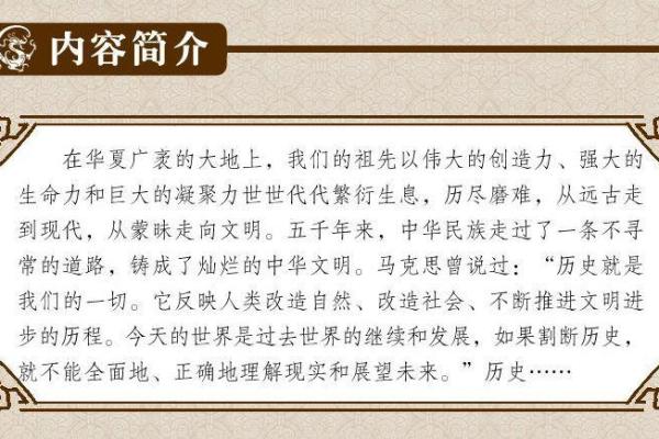 福建文化的精髓：历史与现代的交融
