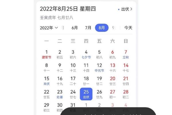 根据生辰八字为宝宝起名的奥秘与技巧