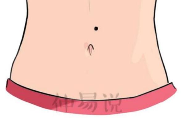 从臀部痣相看女性的婚姻与健康运势