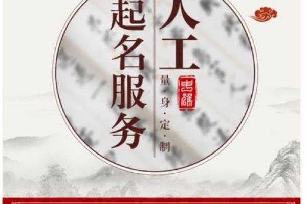 如何通过随机取名工具为企业或项目命名增加创意灵感