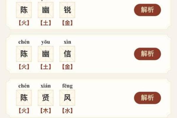 如何通过随机取名工具为企业或项目命名增加创意灵感
