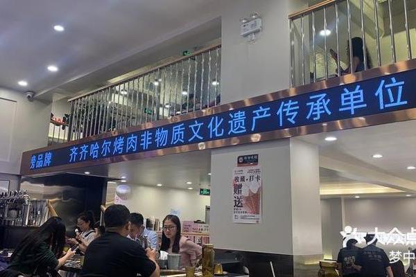 烧烤店取名指南：从特色到文化