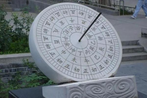从十二地支看中国古代的时间观念