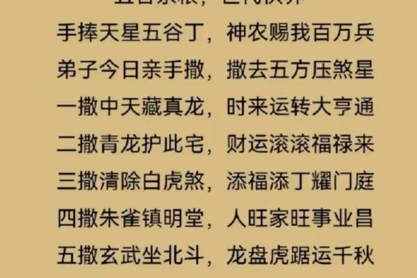 风水住宅禁忌：避免这些布局错误