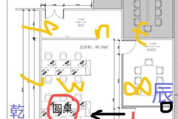 办公室风水禁忌图解及避免错误布局的实用指南